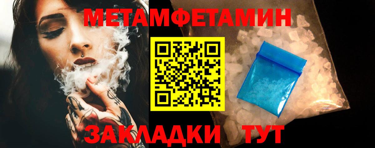 АМФ  Вход с VPN  Жигулёвск  Амфетамин Premium 