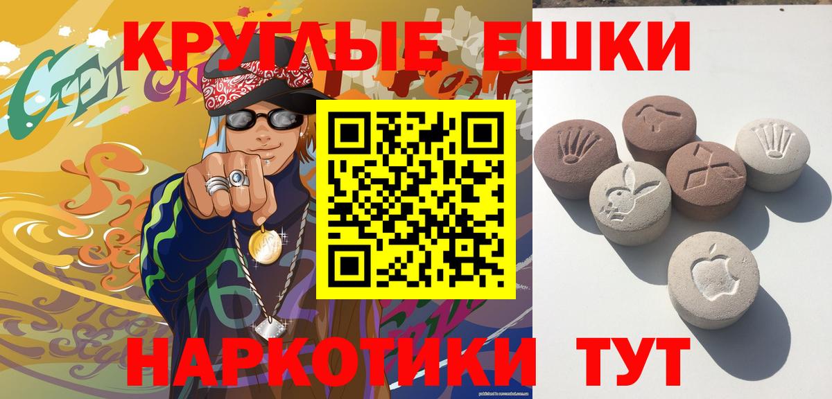 Экстази 280мг Жигулёвск