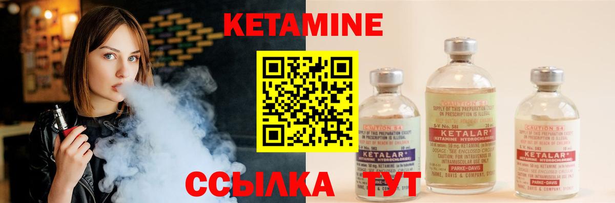 hydra как зайти  КЕТАМИН VHQ  Вход с VPN  Жигулёвск  КЕТАМИН ketamine 