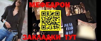 спайс Балашиха