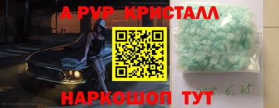 героин Балаково