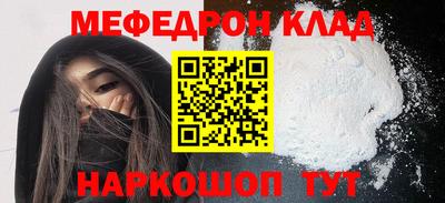 героин Балаково