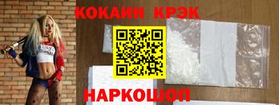 спайс Балашиха