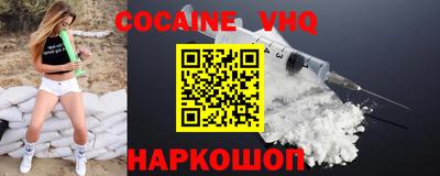 героин Балаково