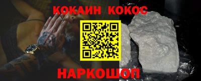 героин Балаково