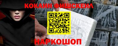 спайс Балашиха