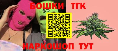 спайс Балашиха