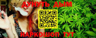 спайс Балашиха