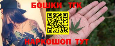 спайс Балашиха