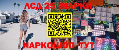 героин Балаково