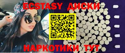 спайс Балашиха