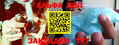 героин Балаково