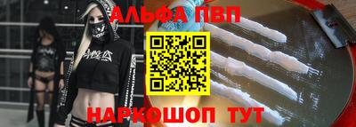 спайс Балашиха