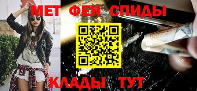 спайс Балашиха