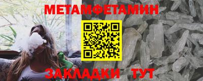 героин Балаково