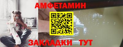 героин Балаково