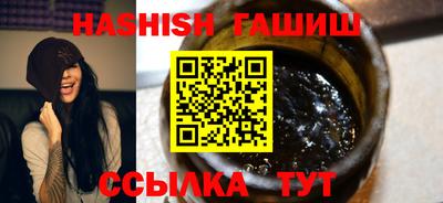 спайс Балашиха