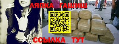 герыч Балахна