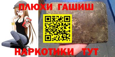 спайс Балашиха