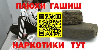героин Балаково