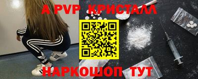 героин Балаково