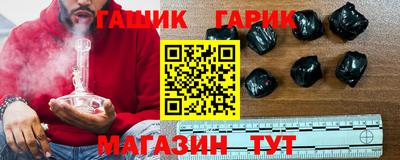 героин Балаково