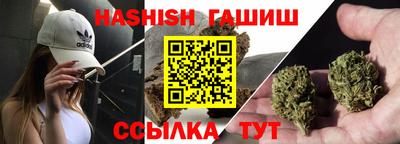 спайс Балашиха