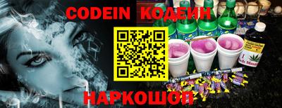 спайс Балашиха
