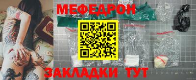 спайс Балашиха