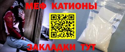 спайс Балашиха