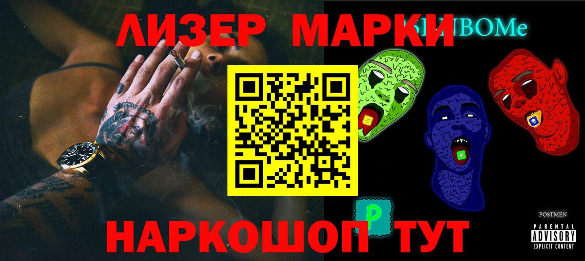 LSD-25 экстази кислота  ЛСД экстази  Жигулёвск  Вход с VPN 