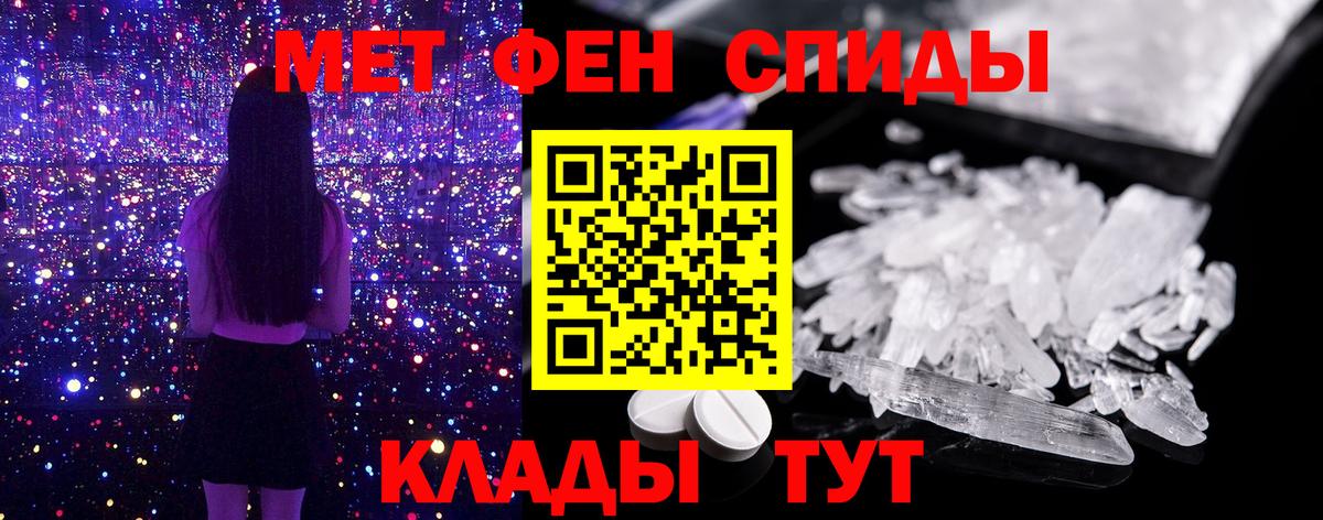 Первитин винт  Вход с VPN  Первитин винт  Метамфетамин  Жигулёвск 