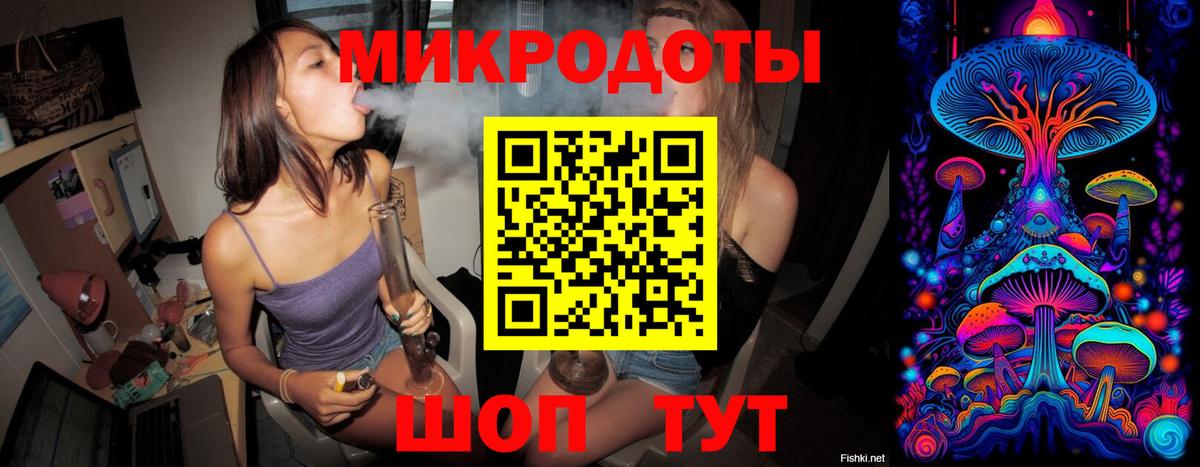 Псилоцибиновые грибы Magic Shrooms Жигулёвск