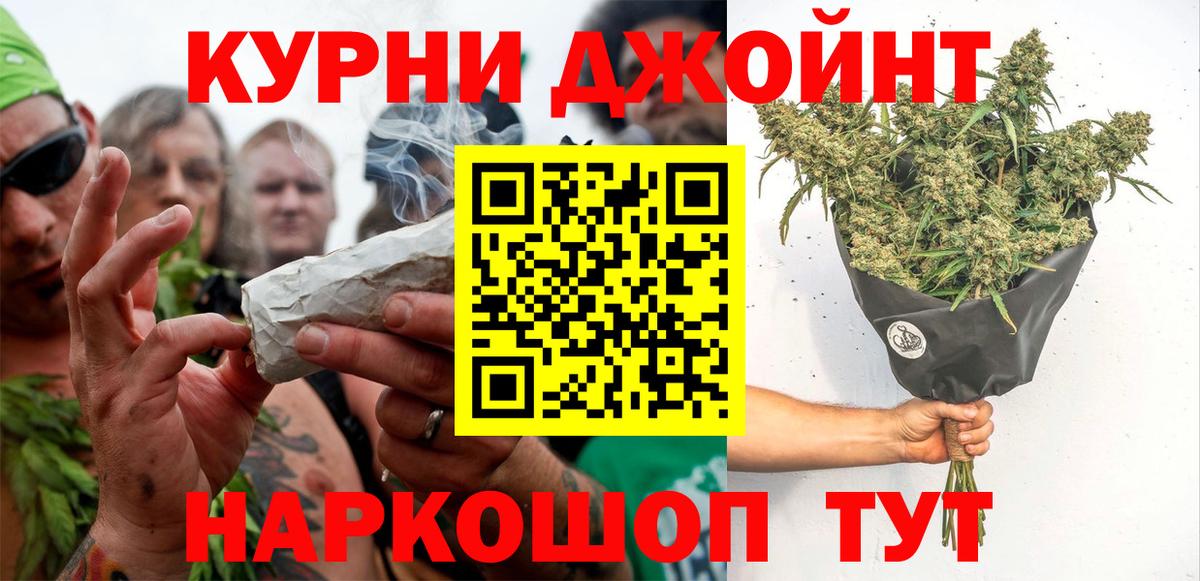 Марихуана AK-47  Бошки Шишки Bruce Banner  Вход с VPN  Бошки марихуана сатива  Жигулёвск 