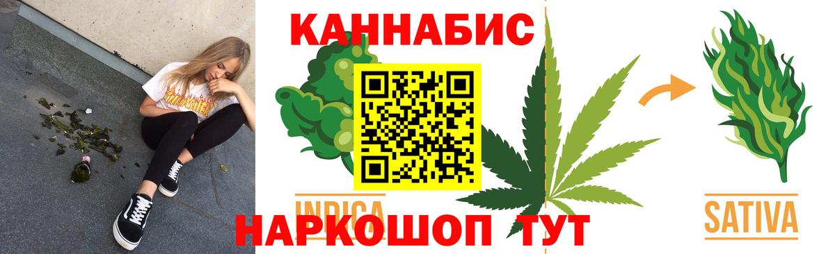 Марихуана White Widow Жигулёвск